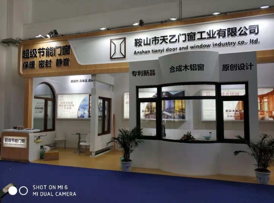 2018FBC門窗幕墻展，天乙引領(lǐng)節(jié)能門窗新潮流(圖4)